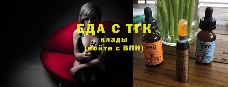 Cannafood конопля  сколько стоит  даркнет какой сайт  Лиски 